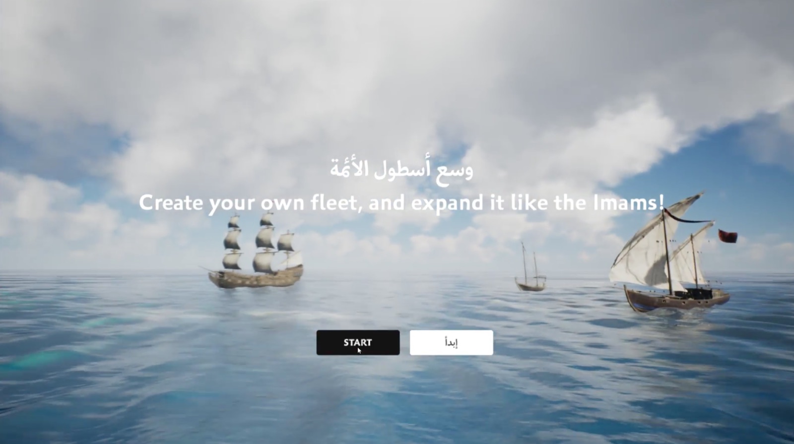 Musée, Oman, Dispositifs interactifs du musée Oman Across Ages